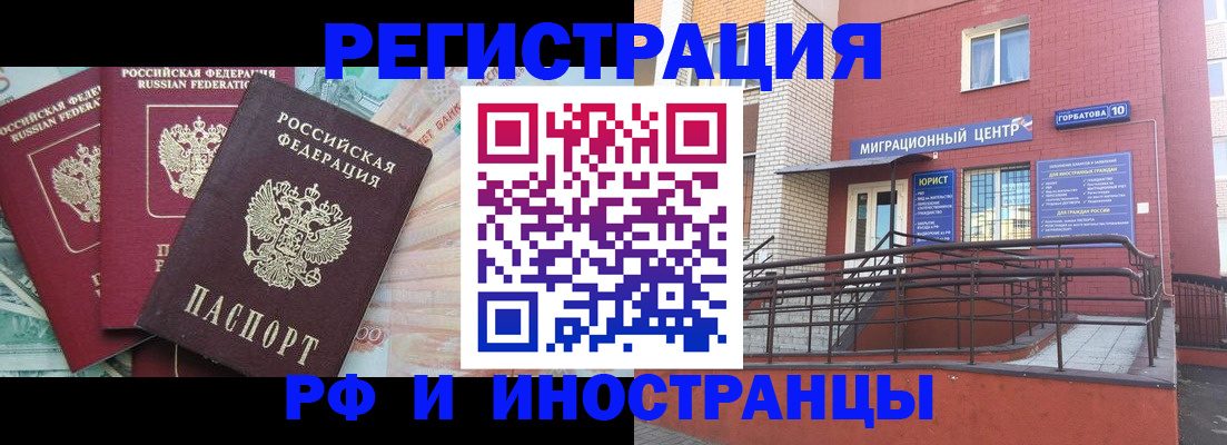 регистрация для школы в Красноярске